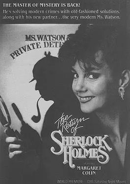 福爾摩斯與華生小姐