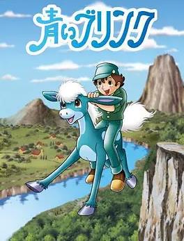 青色杜馬國語(全集)