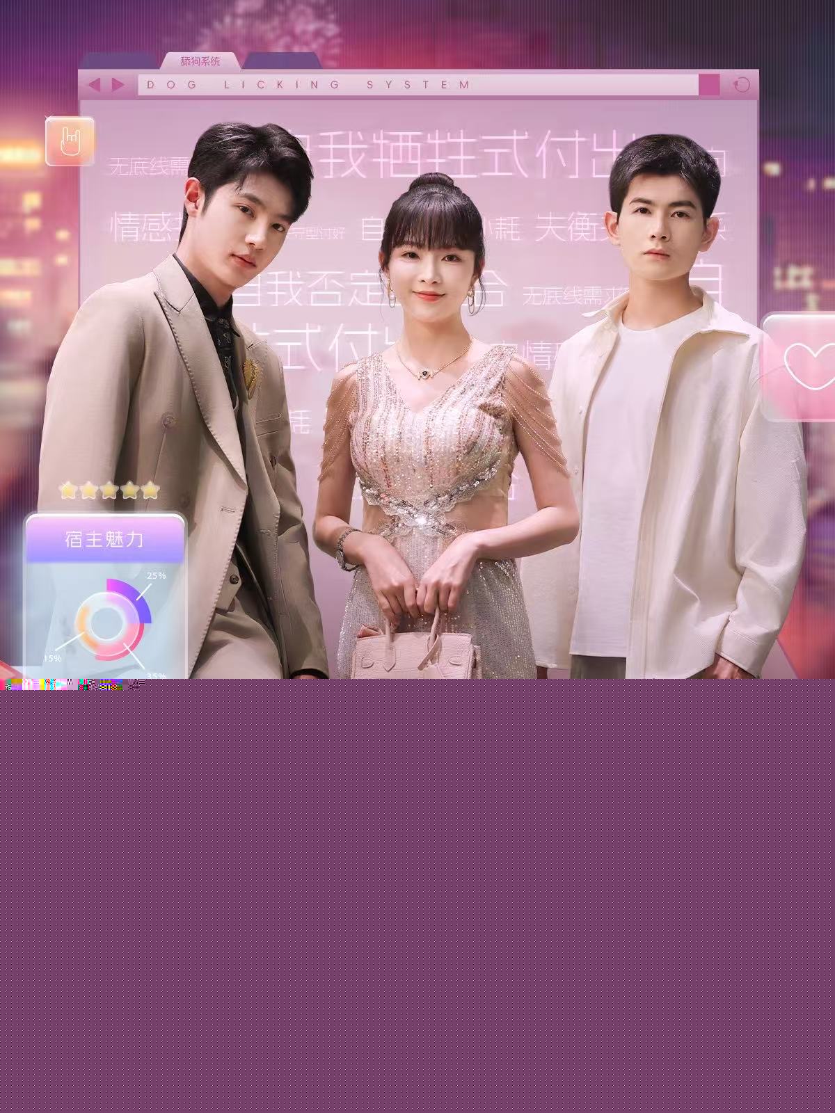 系統(tǒng)重生后，我成了頂流女神(全集)