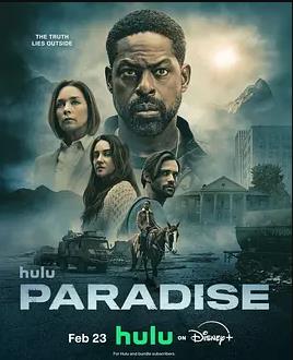 極樂兇間第二季