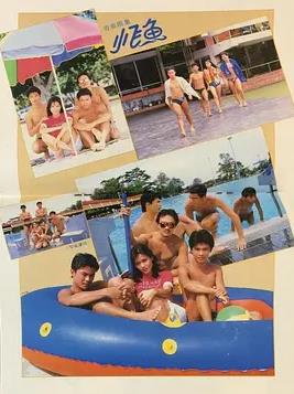 小飛魚(yú)(全集)