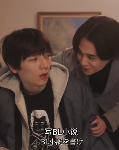 我的繼兄是我最愛的小說家