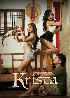 克里斯塔：愛(ài)的代價(jià)