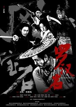 風云寶石Ⅰ：羅漢巖