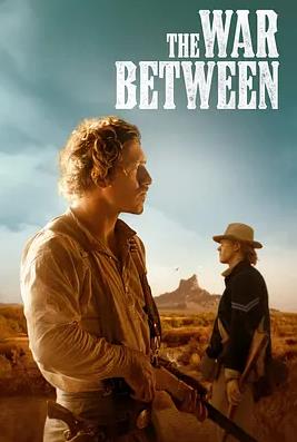 州際戰(zhàn)爭(zhēng)